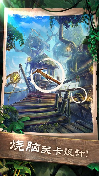 密室逃脱5逃出博物馆的图册