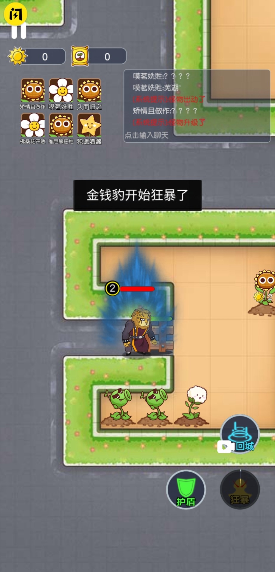 无人生存躲猫猫的图册