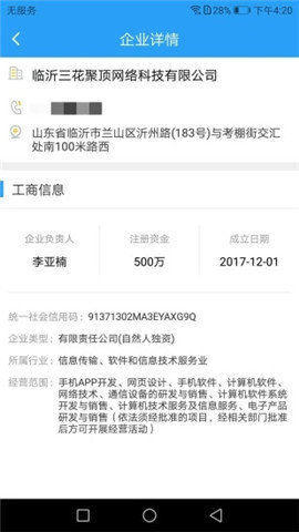 找客户客源版的图册