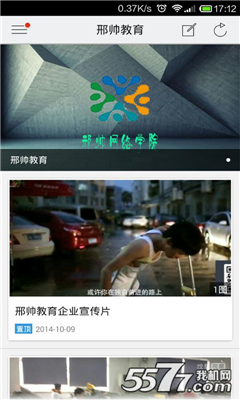 邢帅声乐课堂的图册