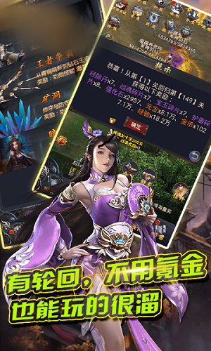 三国无极传说的图册