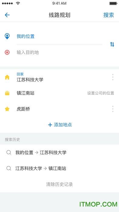畅行镇江扫码乘公交的图册