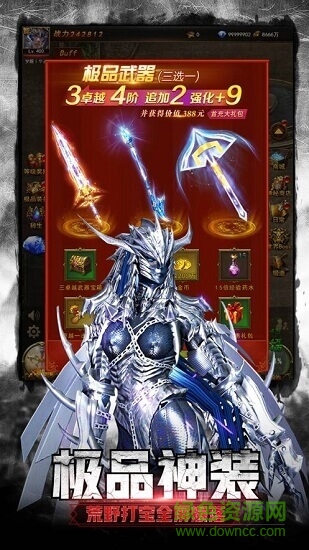 mu大天使的图册