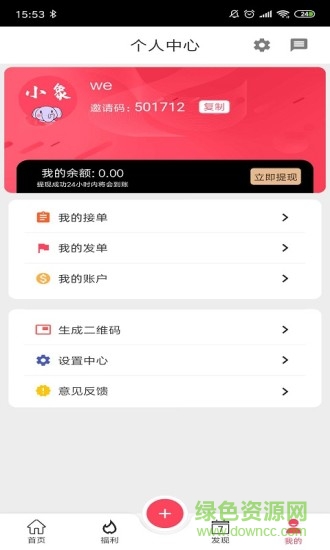 任务小象的图册