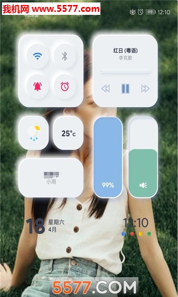 shadowkwgt安卓版的图册