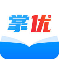掌优教育官方版
