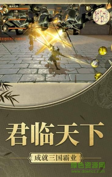 盛唐无双最新版的图册