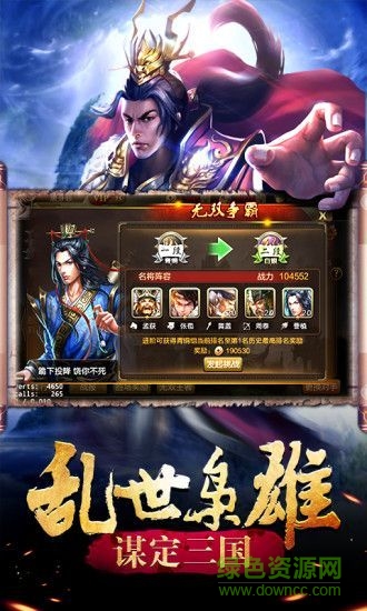 6kw游戏官方药神华佗传的图册