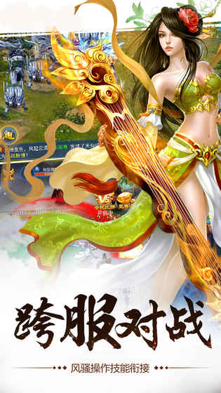 九界修真免费版的图册