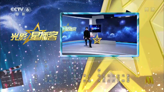 电视家7.0电视版的图册