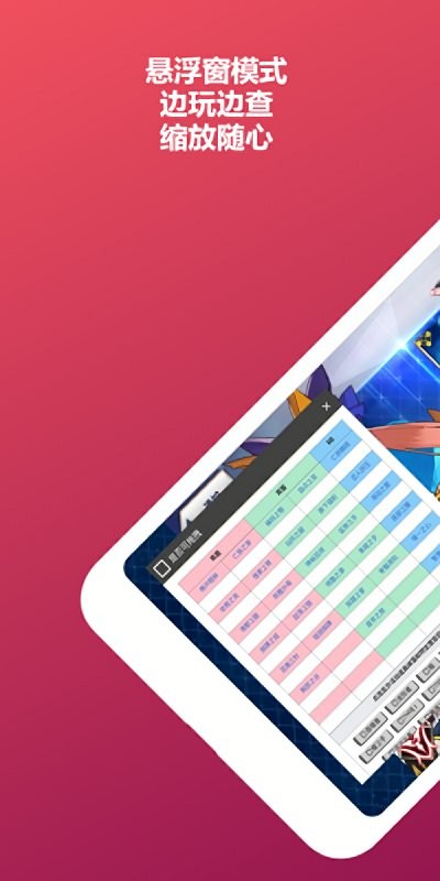 mooncell最新版本的图册