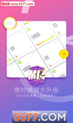 walkup官方版的图册