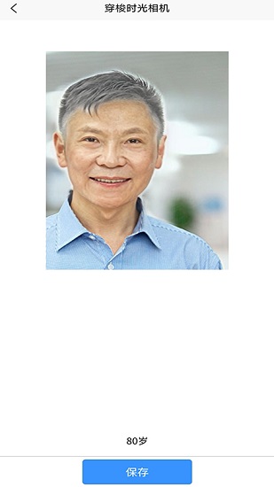 穿梭时光相机最新版的图册