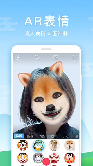 百度输入法定制版的图册