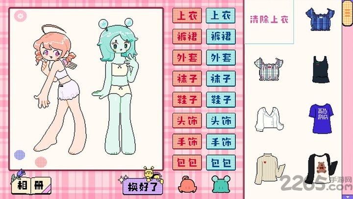 乖宝贝打扮指南游戏的图册