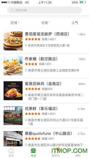 江西金丰购的图册