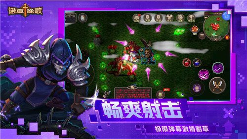 诺亚挽歌的图册