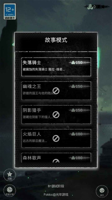 命运岛游戏最新版的图册