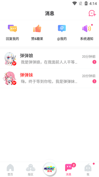 第一弹修复版的图册