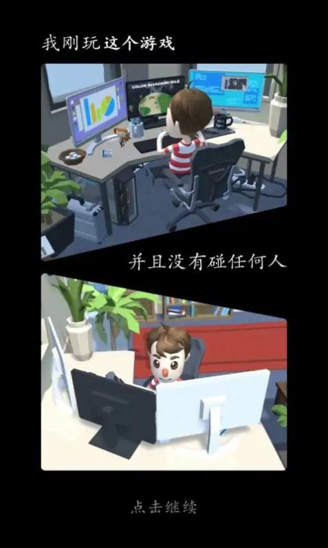 黑白幻想世界岛的图册