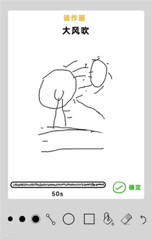 你画我歪官方正版的图册