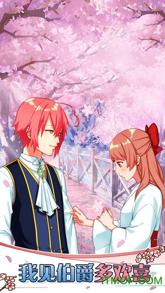 巫女的百年约定无限金币版的图册