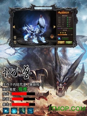 捉兽记官方版的图册