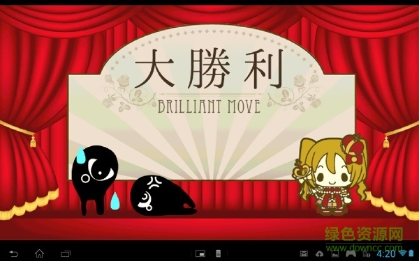 女装魔法少年(ディアマジ)的图册