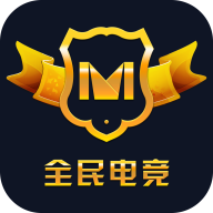 全民电竞官方版