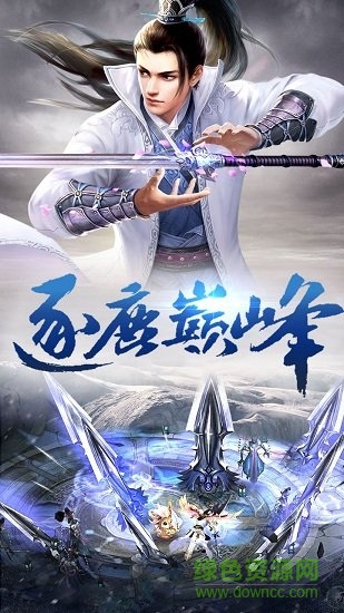 巨虫猎手的图册