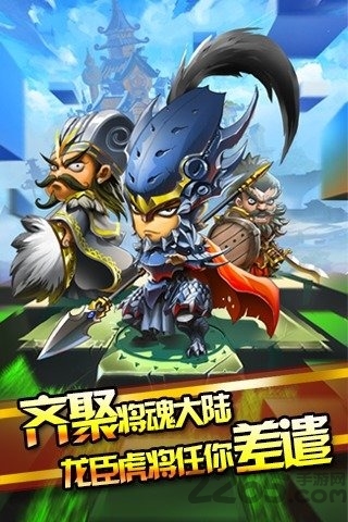 另一个三国内购破解版的图册