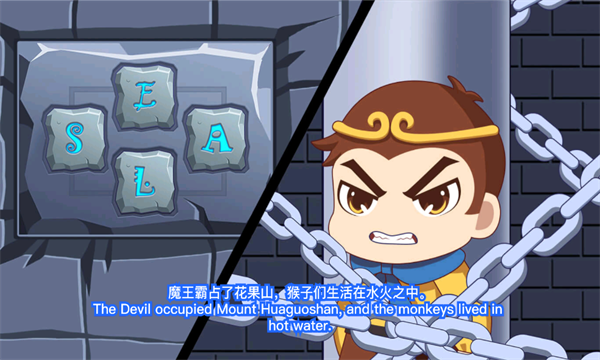 西游单词国官方版的图册