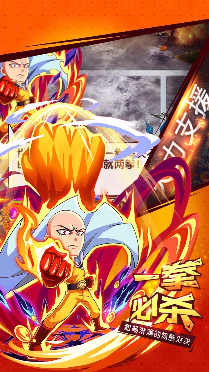 光头超人的图册