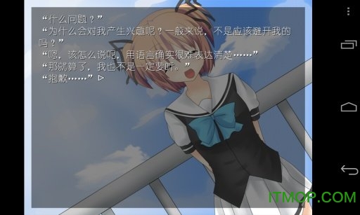 冷漠与微笑游戏的图册