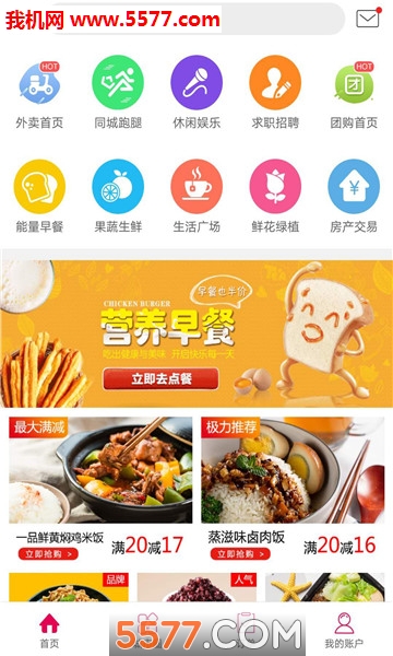 幸福汉川安卓版的图册