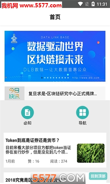 鲸天说官方版的图册