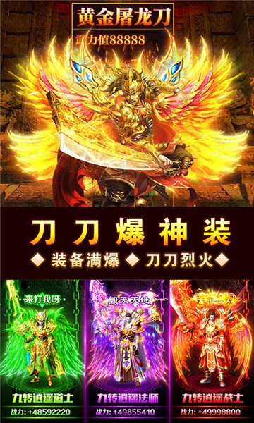 诸侯单职业的图册