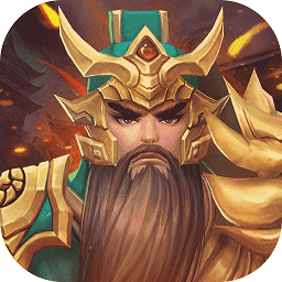 三国将无双百度版