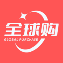 全球购好货安卓版