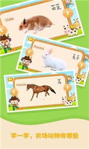 多多牧场的图册