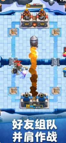 皇室战争百度版的图册