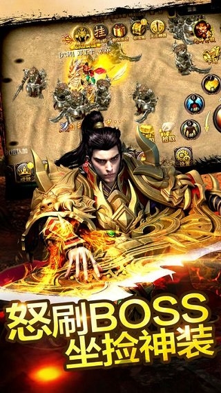 逐鹿狂刀手游官方版的图册