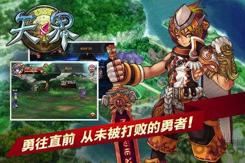 天界小米客户端的图册