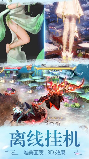 余年传一剑斩仙的图册