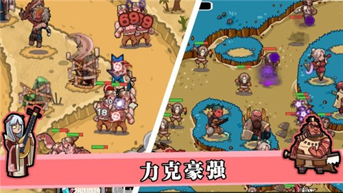 江湖塔防的图册