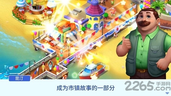 西霞湾翻新破解版的图册