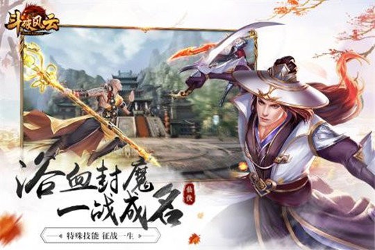 斗破风云玲珑剑尊的图册