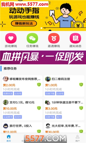 哆啦转软件的图册