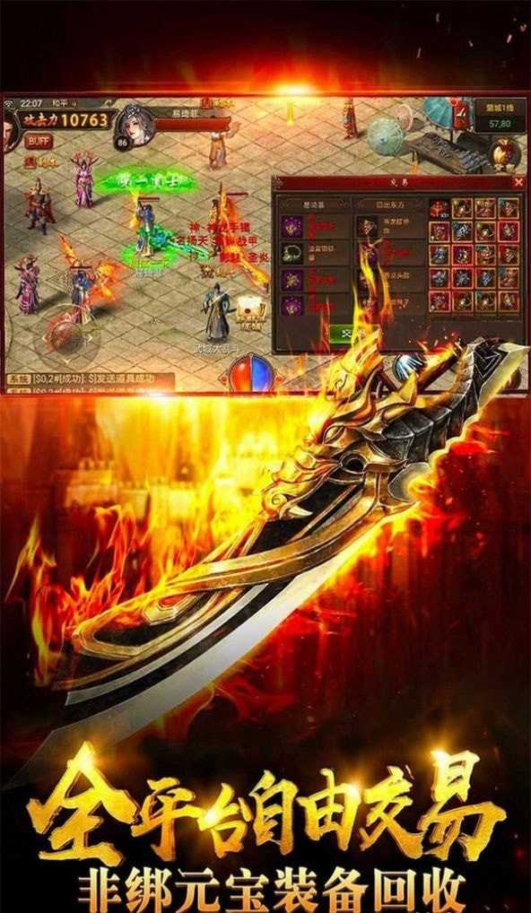 绿色传奇散人天堂的图册