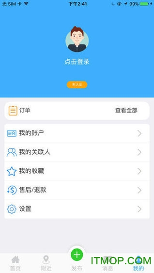 颐和养老的图册